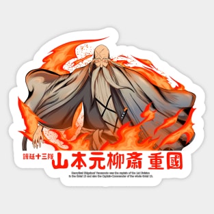 Genryusai Gotei 13 Soul Society Sticker